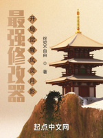 最强修改器,开局觉醒风灵月影