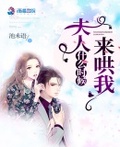 未婚夫又叫什么