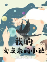 末世空间交易站