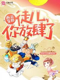 本宫划船不用桨