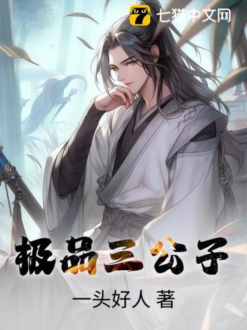 本诗仙拥兵百万,你让我自重？