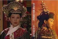 朱宜修重生如懿传,一手杀穿后宫