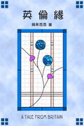 毒毒果实技能介绍