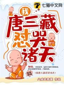 死而复生,侯门嫡女暴打反派！