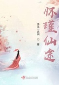 歌曲《人间半途》