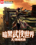 武侠mmo