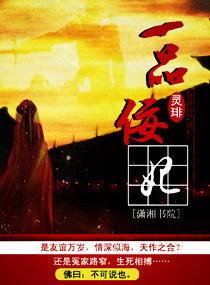 殿下躲开佞妃有毒