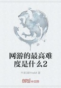 残疾作者的创作生活是什么