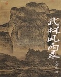 桂林山水甲天下课文原文