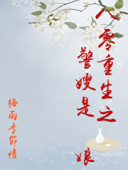 梅雨季节是什么意思