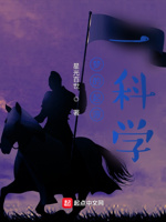 梦的起源一科学