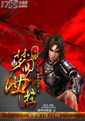 梦回ti2