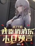 梦幻魔女消消乐