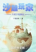 梦沙河咋玩