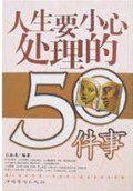 森林的深处小练笔50字