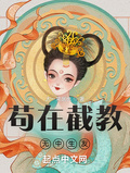 概念河神