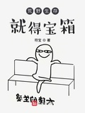 模因宝箱怎么得