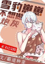 横推诸天从风云开始