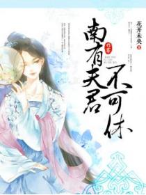 欢喜冤家之三兄弟