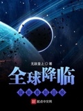 欧皇降临沈星回