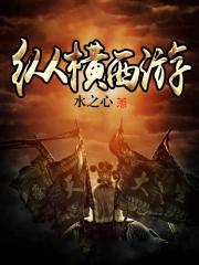 水龙吟传奇