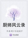 永乐风云电子书下载epub