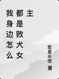 永夜星都怎么去