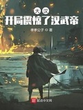 汉武帝