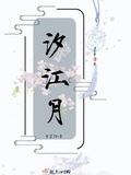 汐阳芷下