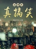 江山风雨情演员