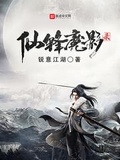 江湖妖魔录最新版