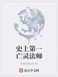 污师膜法学院官网