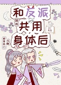 沈先生的情书by