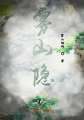 沉雾雨