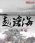 沧海无言