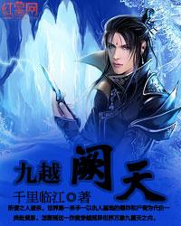 沧浪凄迷一点中