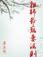 法界法师简介