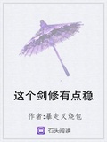 法师之上暴走叉烧包