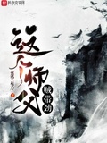 洛尘父亲名字