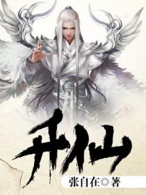 洪荒之孔宣大明王