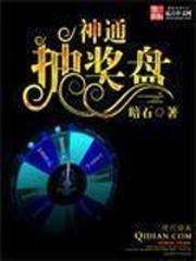 洪荒之太上剑圣