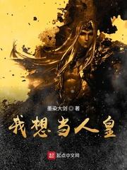 洪荒之时空道祖