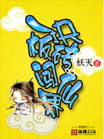 洪荒之长耳定光仙