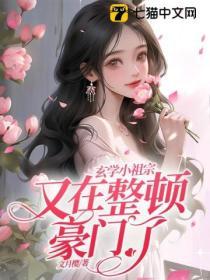 洪荒：开局成了九转金丹