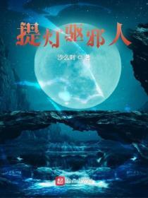 洪荒：开局通天偷看我日记,自废圣位