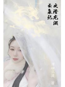 洪荒：高端舔狗,叫我最强关系户