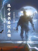 海贼：这个老头有亿点强