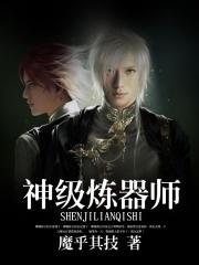 浪荡剑客闯情关