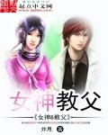 淫父痴女(18禁父女文）