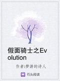 游戏王Evolution